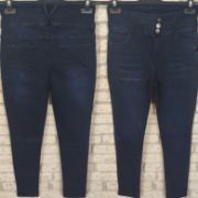 Yüksek Bel Likralı Jean Pantolon 90 Cm resmi